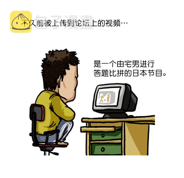 补充篇 [359话] 隐藏的才能1