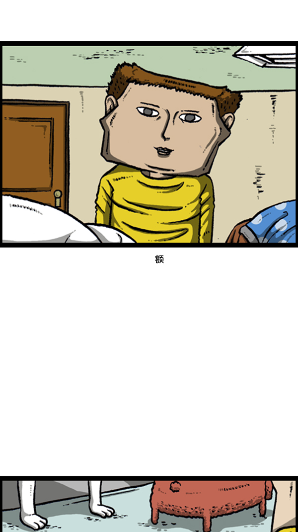 [第278话] 角斗士10