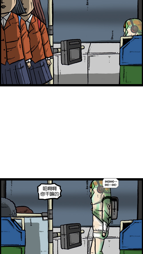 [第107话] 新学期礼物35