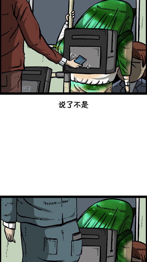 [第107话] 新学期礼物39