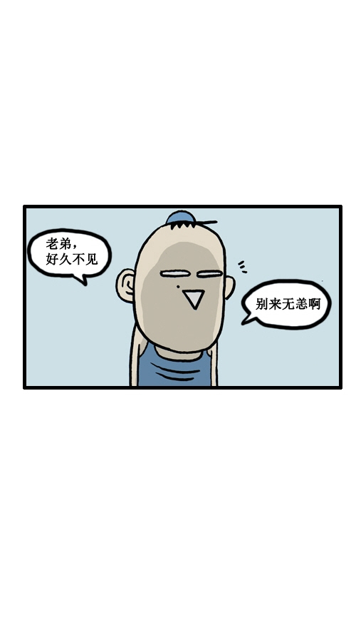 [第2话] 都市男人7