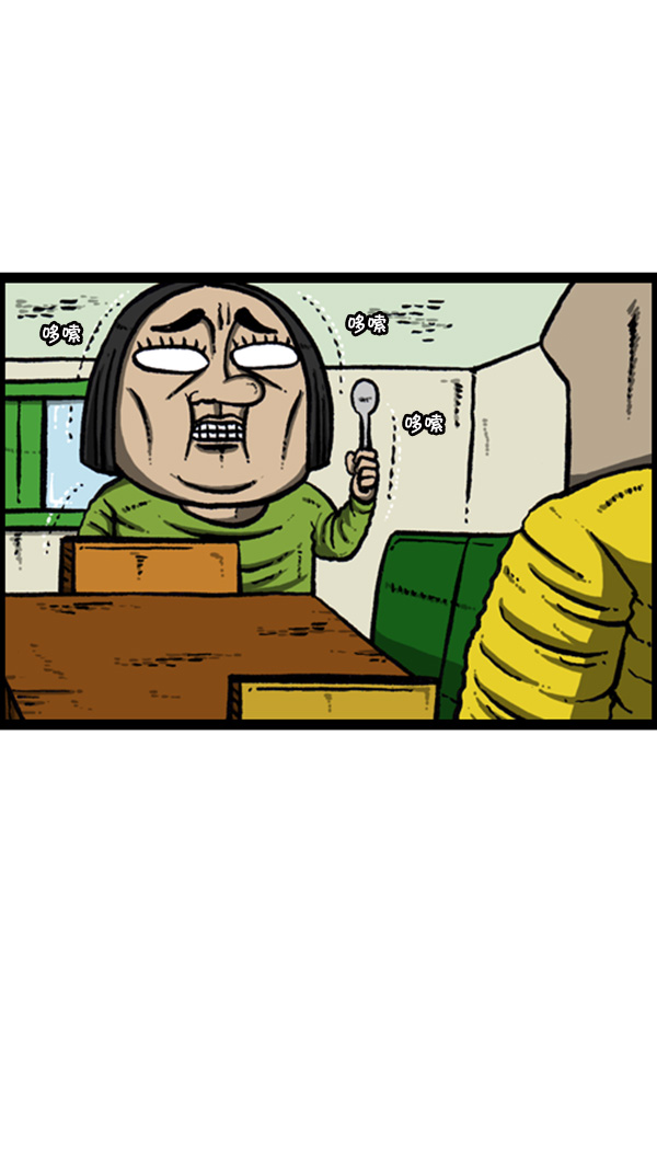 [第268话] 超能力16