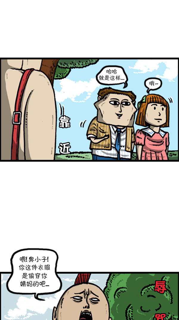 [第222话] 谁都有8