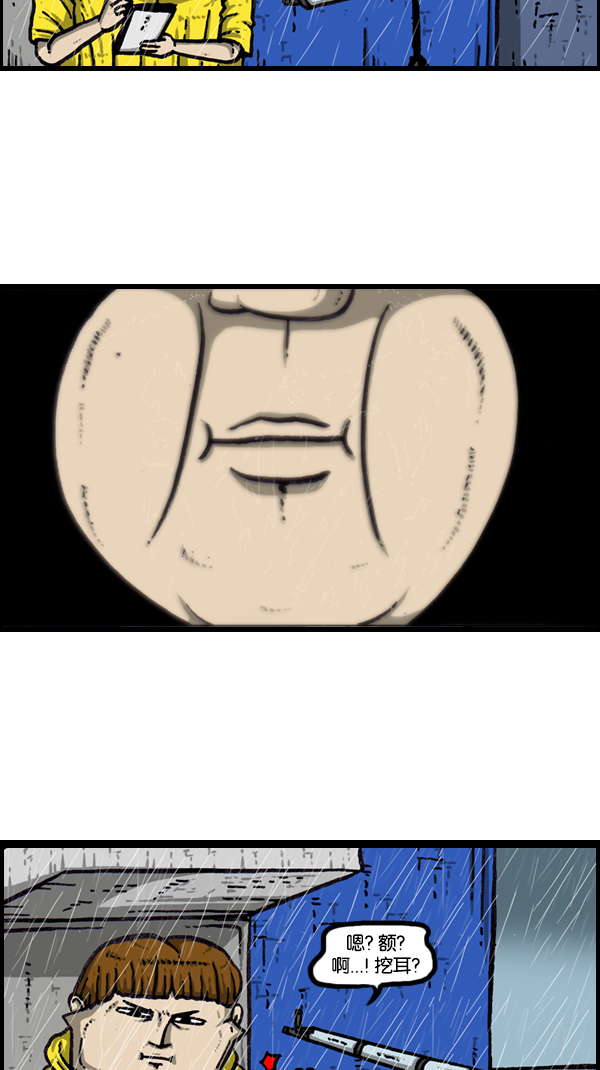 [第170话] 肢体语言25