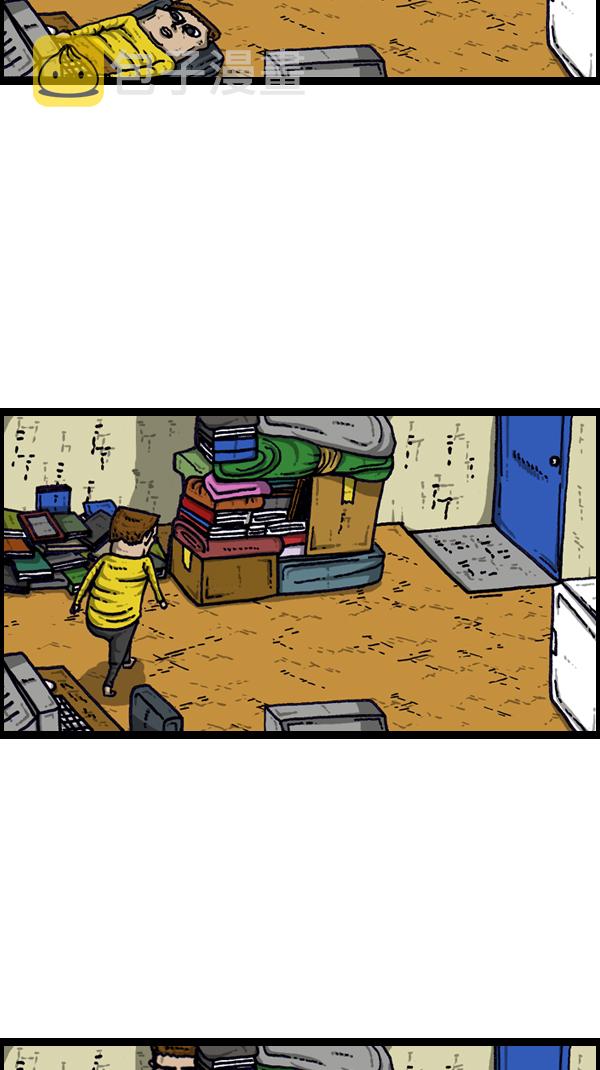 [第181话] 据点43