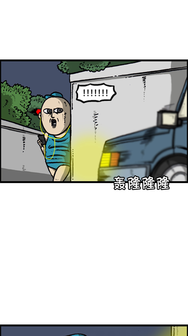 [第283话] 失忆1