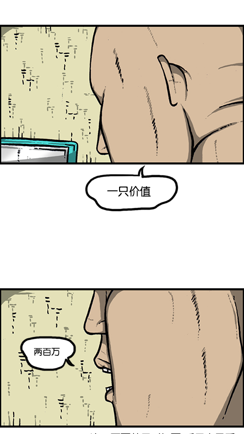 [第164话] 祖宗4