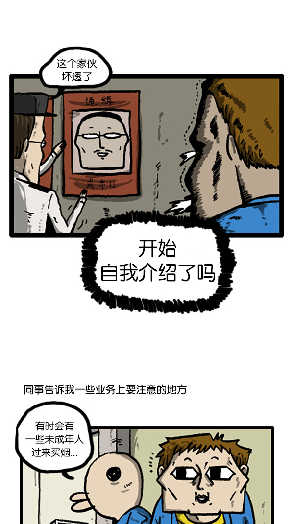 [第202话] 而且3