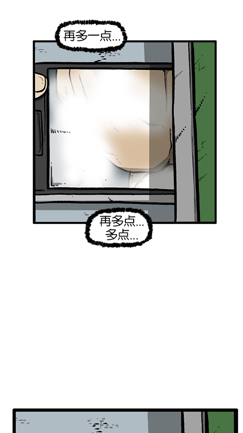 [第132话] 是色狼39