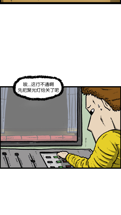 [第97话] 门打不开了23