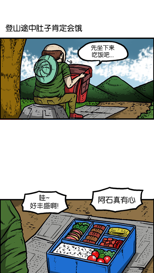 [第153话] 红鞋子21