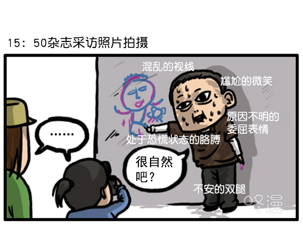 补充篇 [347话] 外传[首尔历险记]4