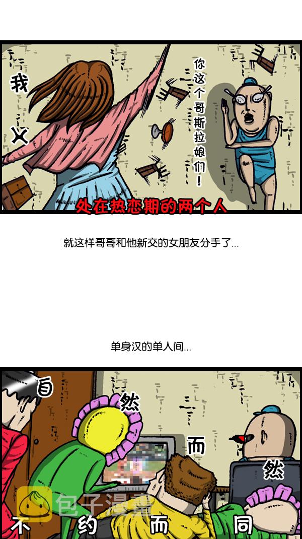 [第181话] 据点4