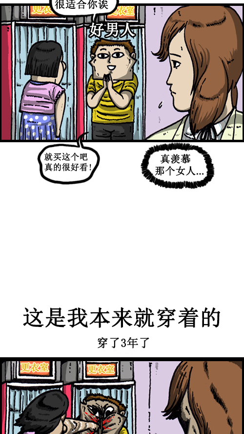 [第61话] 爱情倦怠期15