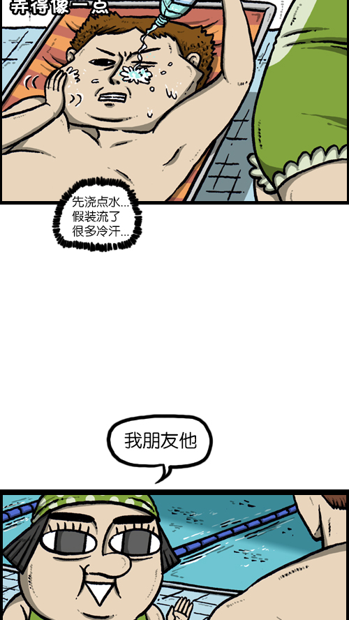 [第91话] 赵龙王13
