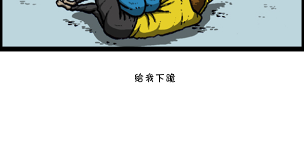 [第282话] 助理47