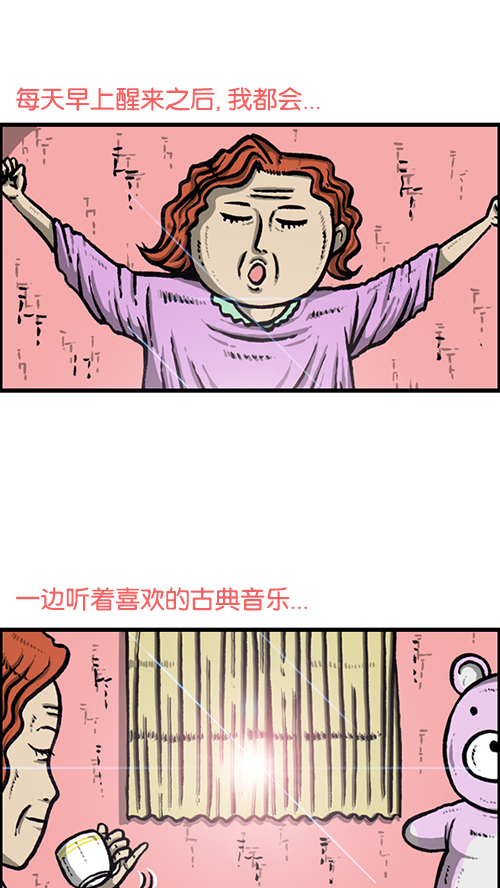 [第151话] 壁画兄弟21