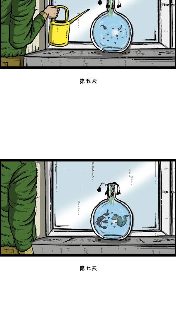 [第177话] 插了个花16