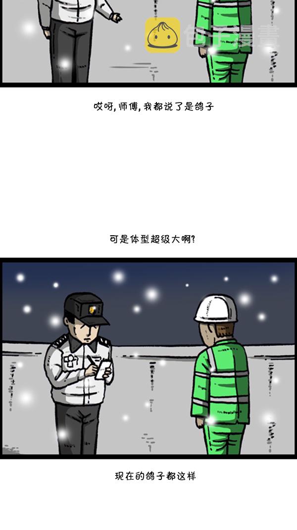 [第269话] 蜘蛛侠40