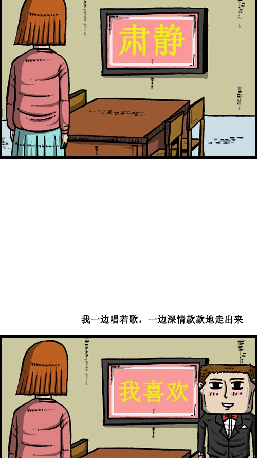 [第9话] 图书馆女神23