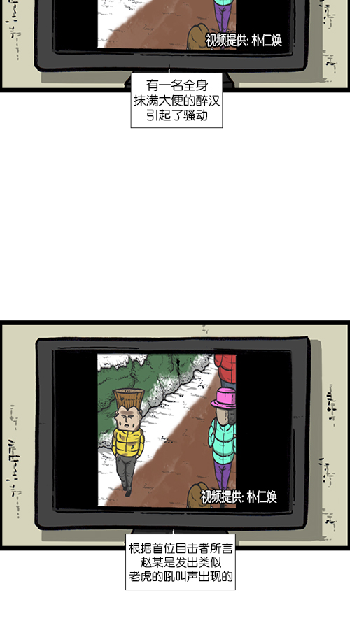 [第133话] 那山那人那狗50