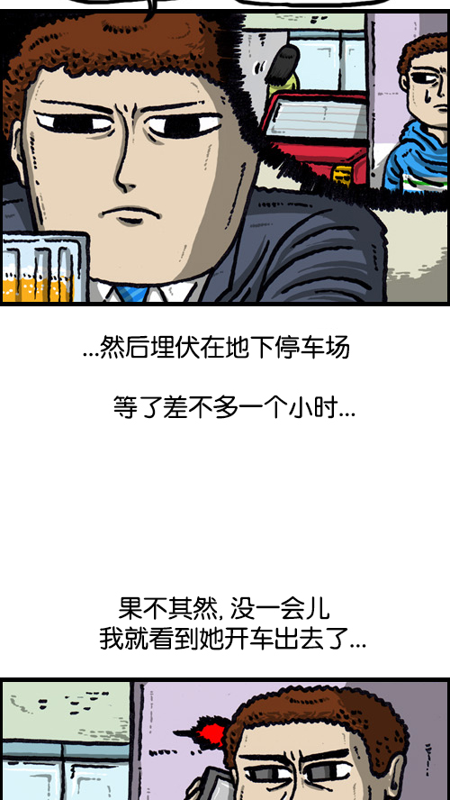 [第72话] 同学聚会上的形式主义7