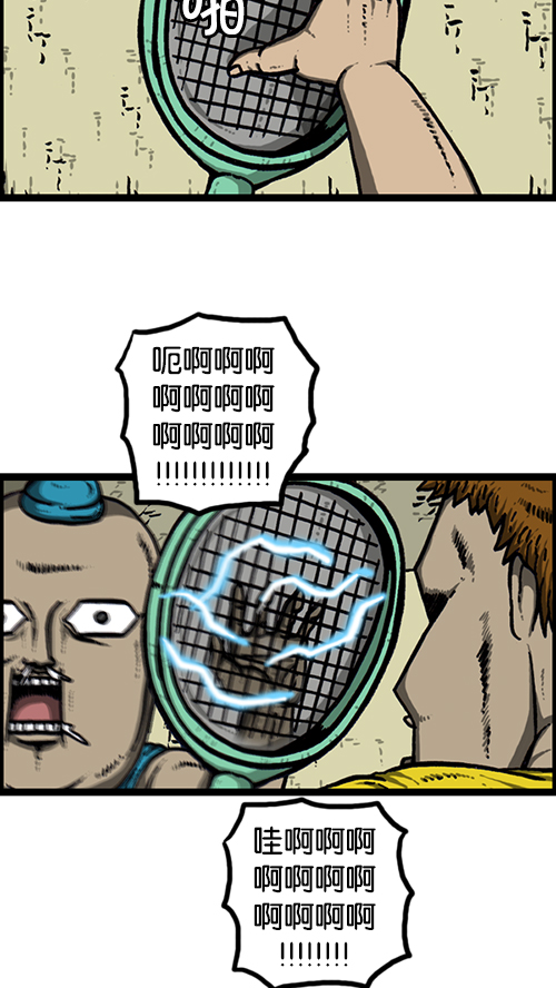 [第164话] 祖宗23