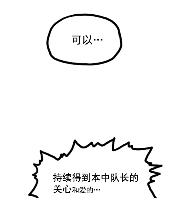 补充篇 [366话] 圣诞对决11
