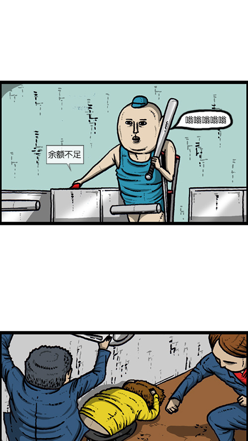 [第145话] 出击34