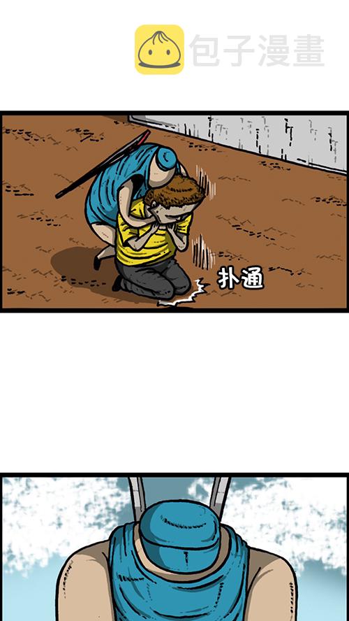 [第145话] 出击49