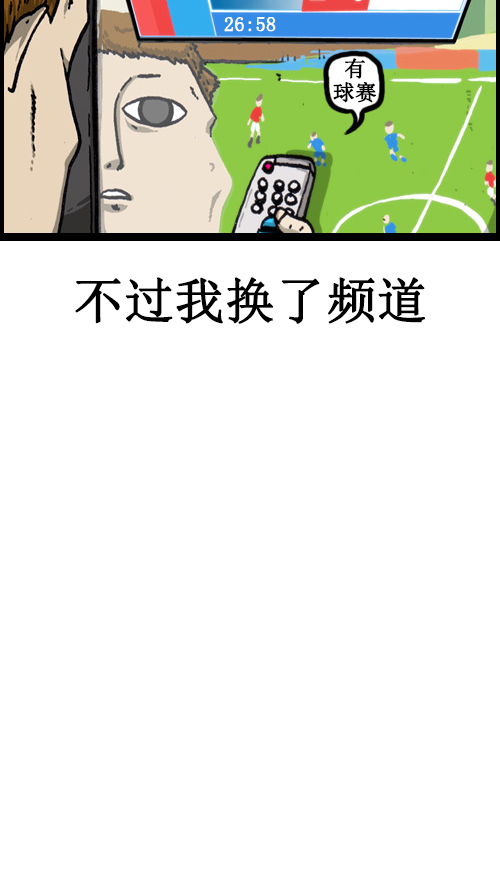 [第64话] 相同的套路16
