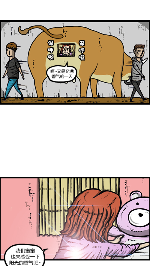 [第151话] 壁画兄弟24