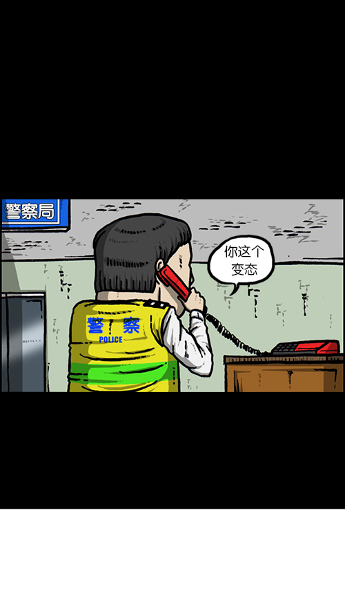 [第147话] 好想上厕所19