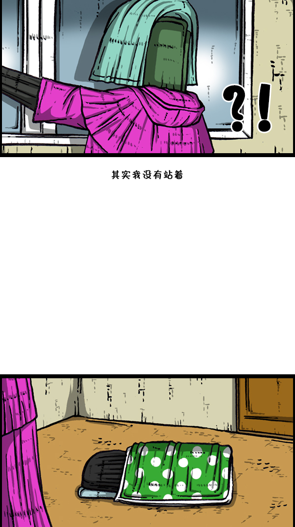 [第170话] 肢体语言54