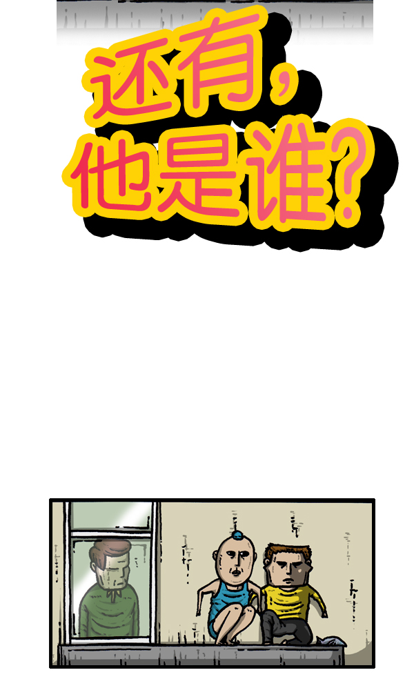 [第24话] 在那里干吗呢？13
