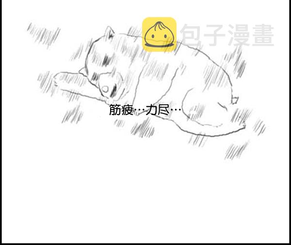 补充篇 [313话] 忠告6