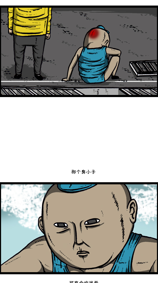 [第298话] 第307名23
