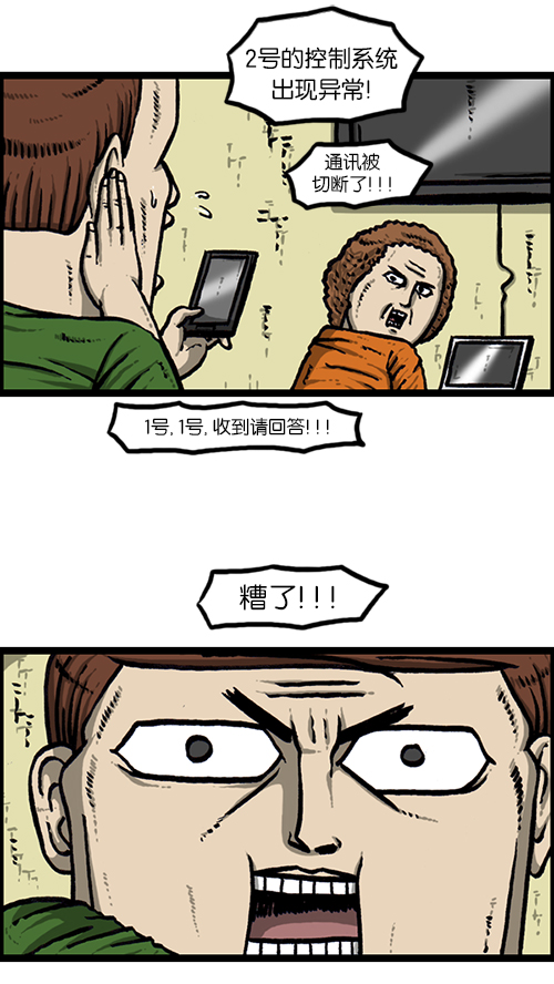 [第145话] 出击64