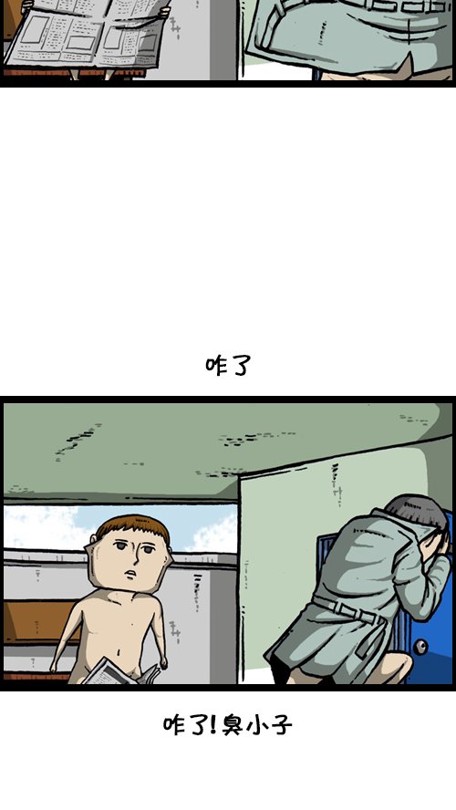 [第121话] 裸体17