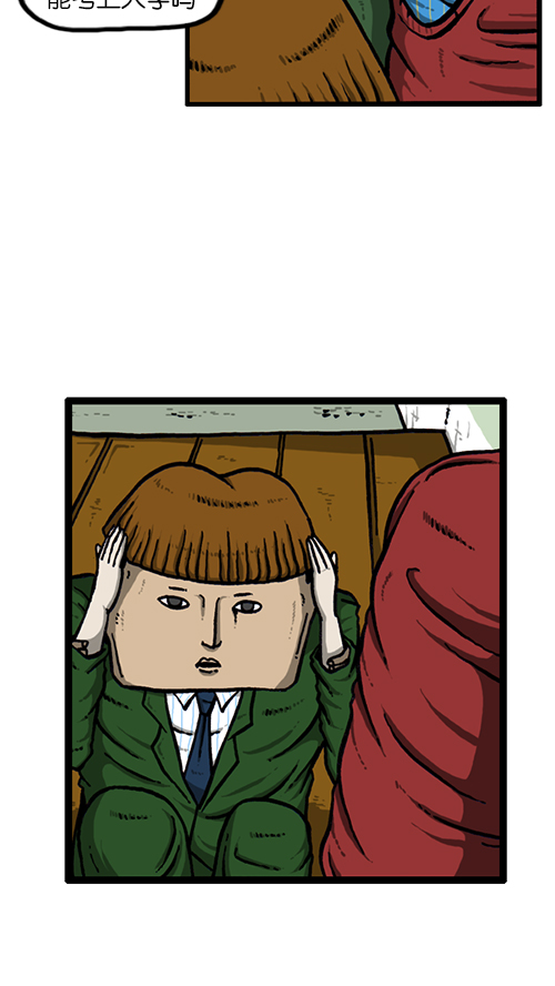 [第131话] 校庆32