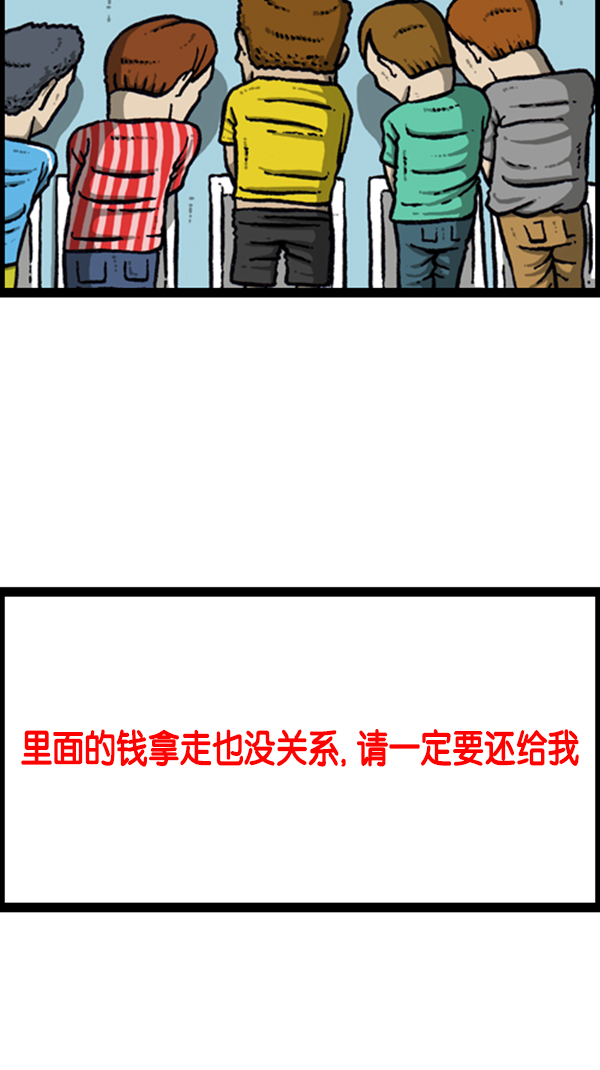 [第284话] 遗失14