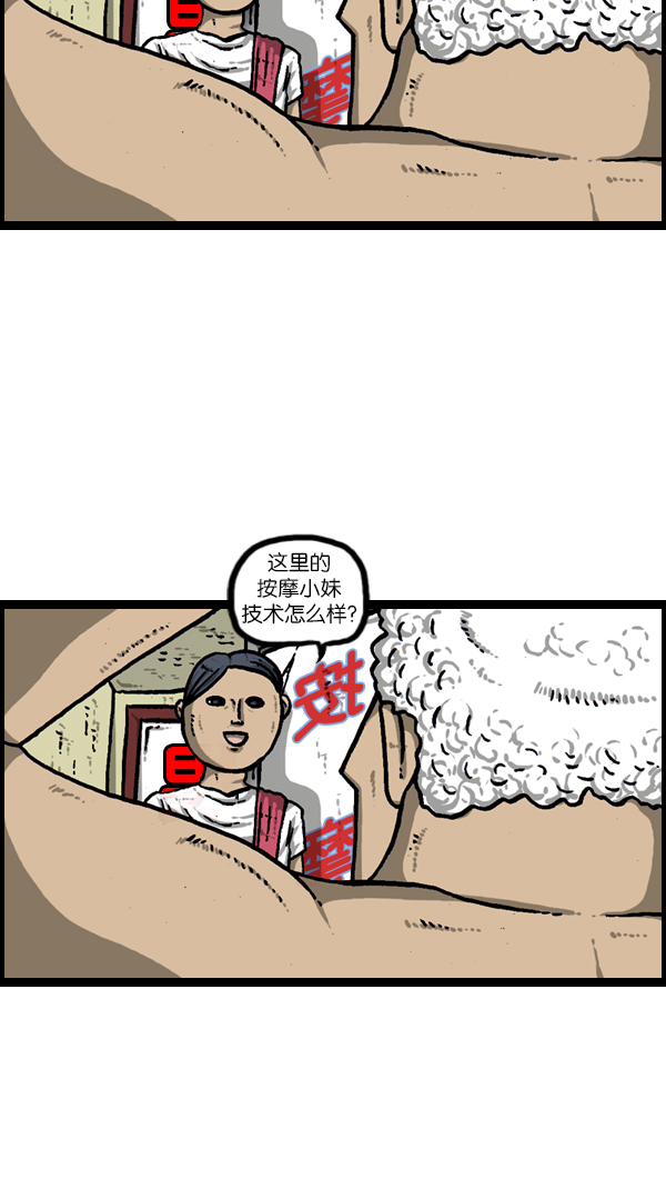 [第180话] 门31
