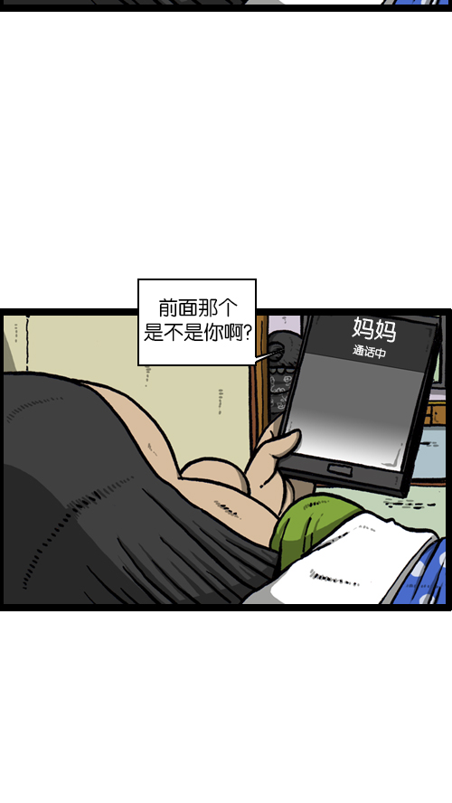 [第95话] 两个赵石27