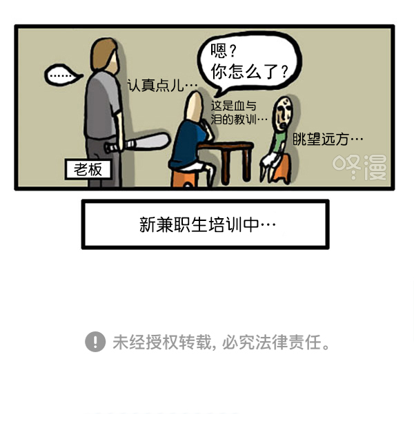 补充篇 [337话] 信息9