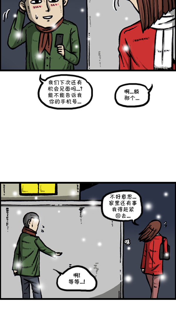 [第269话] 蜘蛛侠21