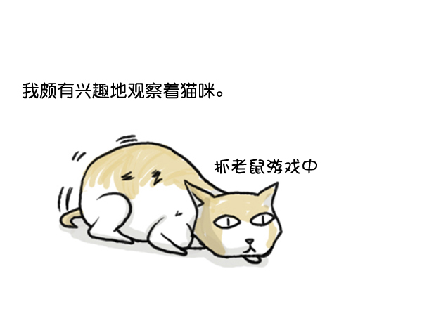 补充篇 [371话] 金正男 冈萨雷斯 格雷罗8