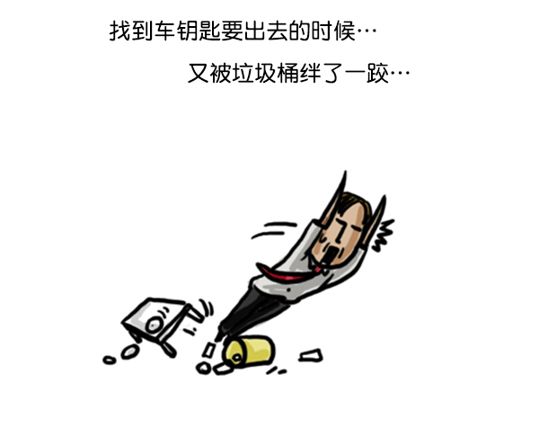 补充篇 [350话] 搜查9级（1）16