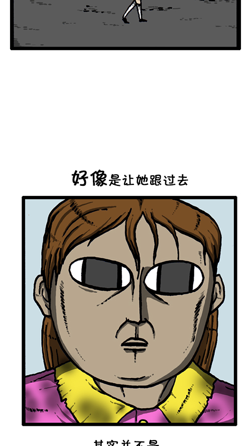 [第134话] 轰轰历险记39