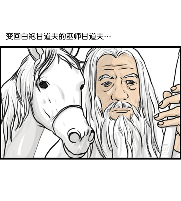 补充篇 [376话] 变强的办法1
