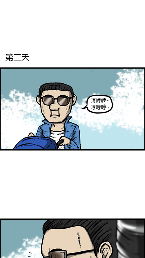 [第154话] 男子汉5
